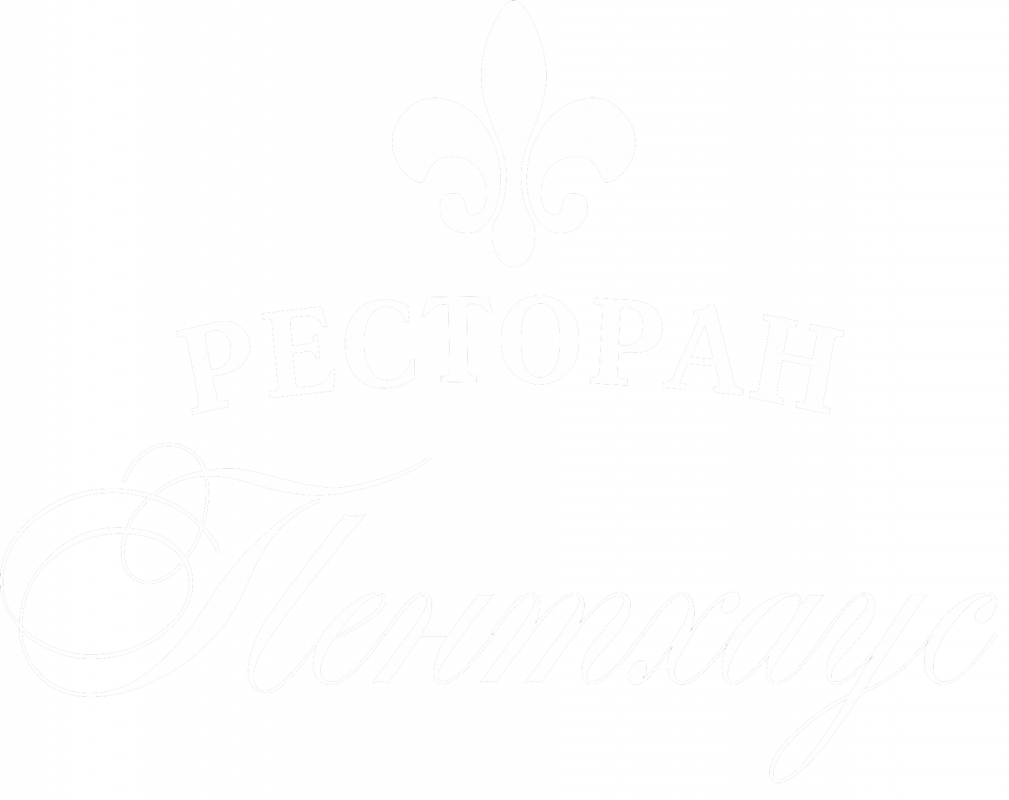 Ресторан Пентхаус