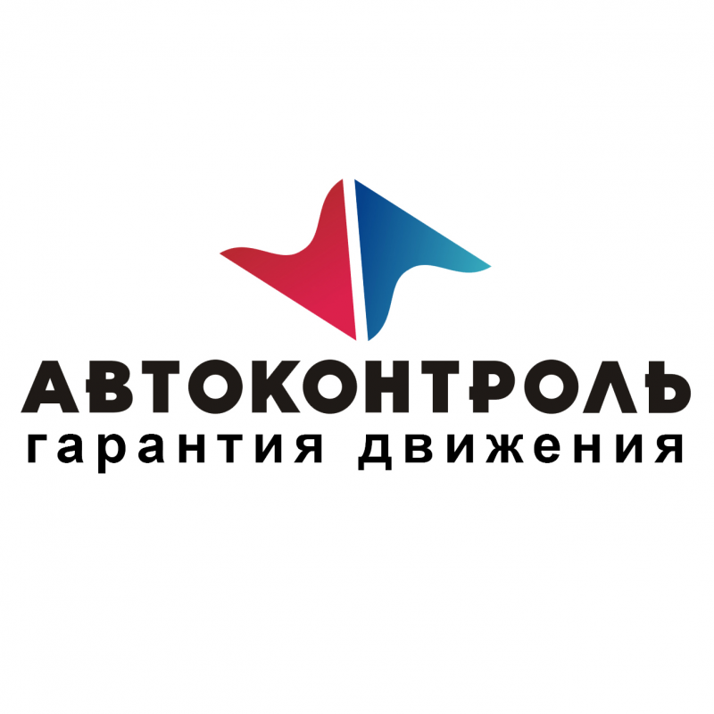 Автоконтроль: отзывы сотрудников о работодателе