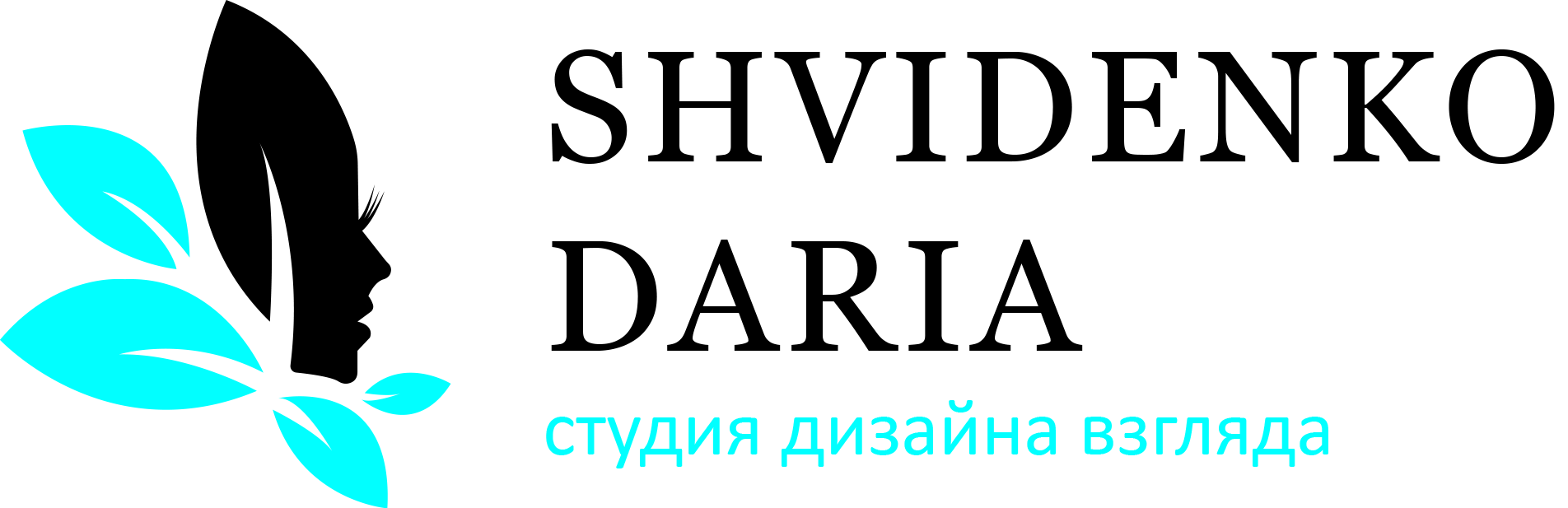 Студия Дарьи Швиденко: отзывы сотрудников о работодателе