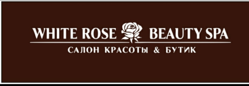 White rose beaty spa: отзывы сотрудников