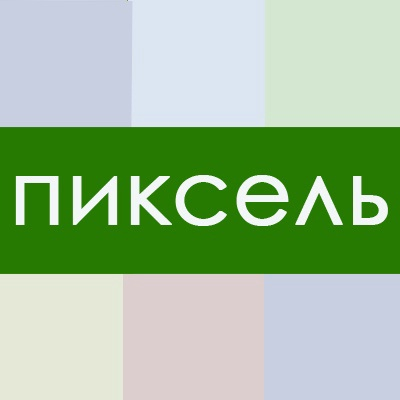 Костромина Лидия Михайловна: отзывы от сотрудников и партнеров