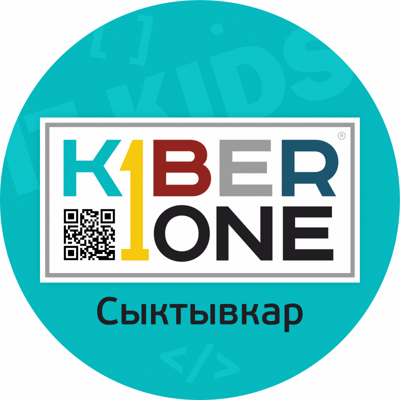 KIBERone (ИП Корольков Никита Борисович)