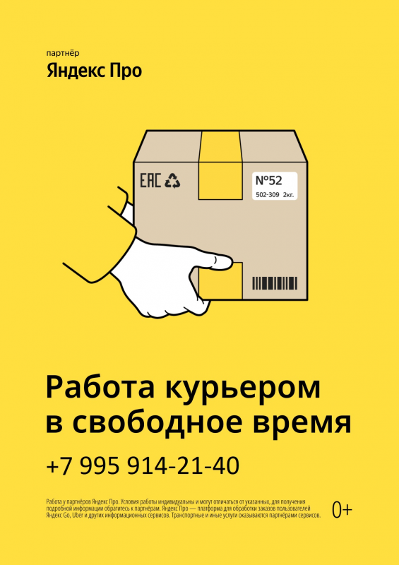 Коптев Юрий Викторович: отзывы сотрудников о работодателе