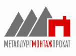 Металлургмонтажпрокат