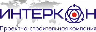 Интеркон