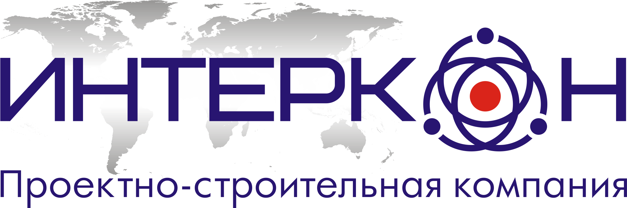 Интеркон