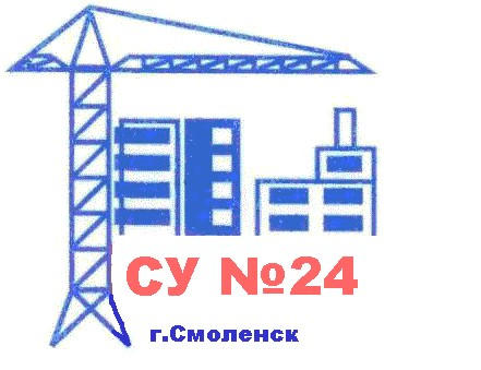 Строительное управление № 24: отзывы сотрудников о работодателе