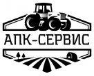 АПК-Сервис