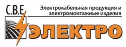 С.В.Е. Электро: отзывы от сотрудников и партнеров