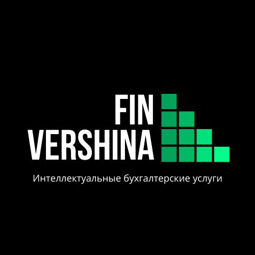 FinVershina: отзывы от сотрудников и партнеров