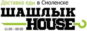 Шашлык House