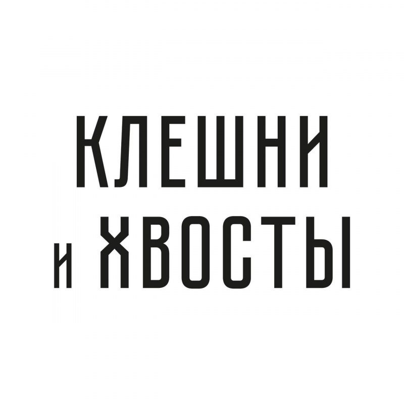 Себастьян: отзывы от сотрудников и партнеров