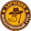 Мандариновый Гусь