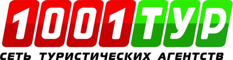 1001 тур (ИП Азаренков Станислав Сергеевич): отзывы от сотрудников и партнеров