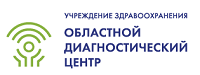 УЗ Областной диагностический центр: отзывы от сотрудников и партнеров