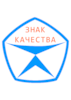 Знак Качества