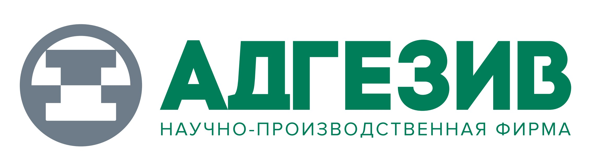 НПФ Адгезив: отзывы от сотрудников и партнеров