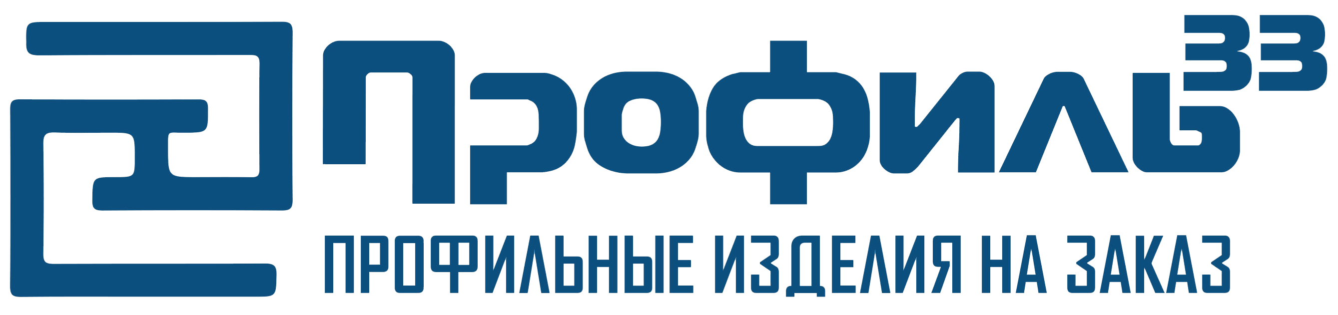 Профиль 33