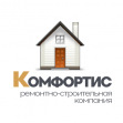 Комфортис