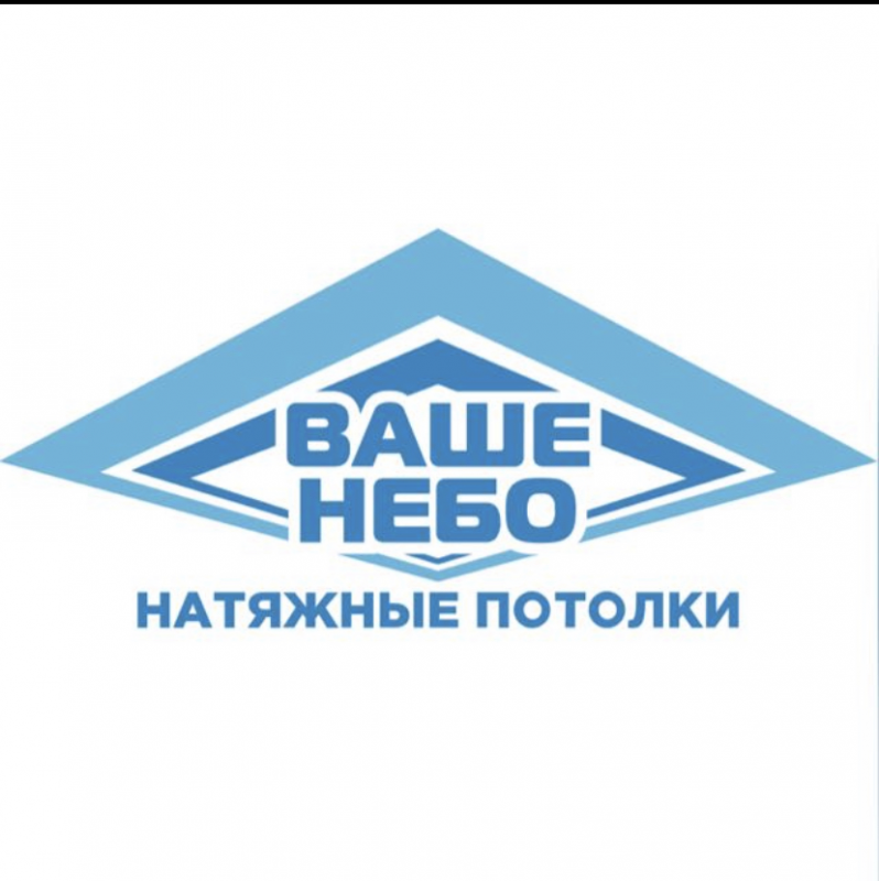 Ваше небо: отзывы от сотрудников и партнеров