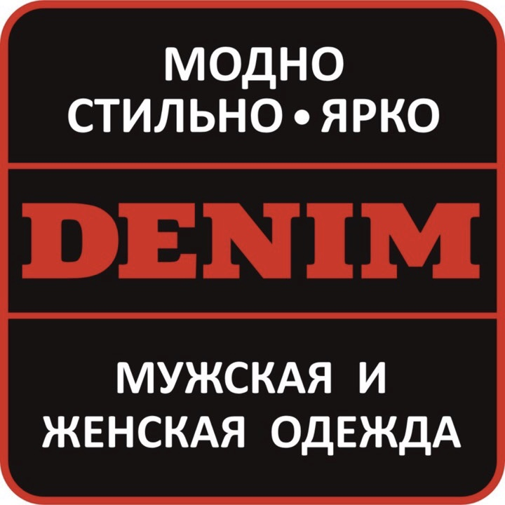 DENIM: отзывы сотрудников о работодателе