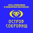 Остров Сокровищ