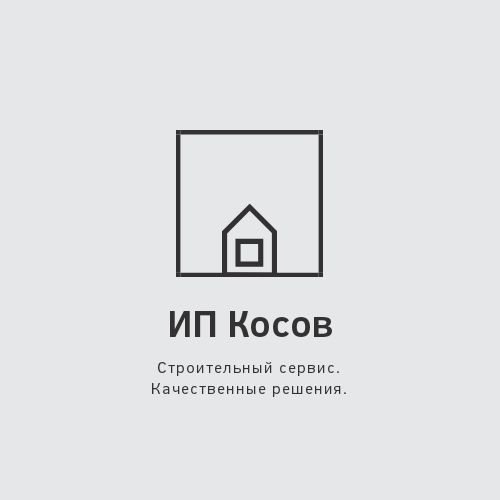 Косов Андрей Сергеевич: отзывы сотрудников о работодателе