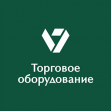 Торговое Оборудование