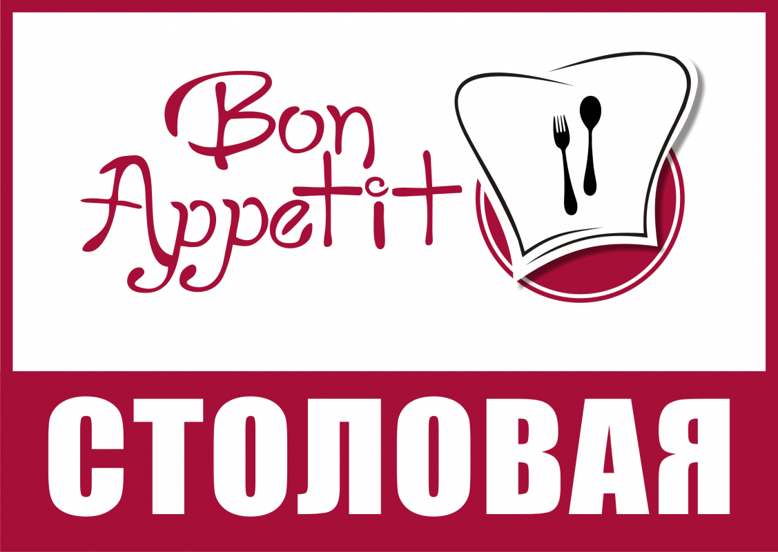 Bon Appetit: отзывы сотрудников о работодателе