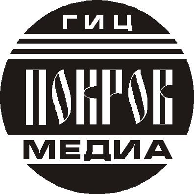 МАУ ГИЦ Покров-медиа: отзывы от сотрудников и партнеров