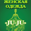 Андрющенко Светлана Николаевна