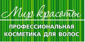 Креминская Наталья Валериевна: отзывы сотрудников о работодателе