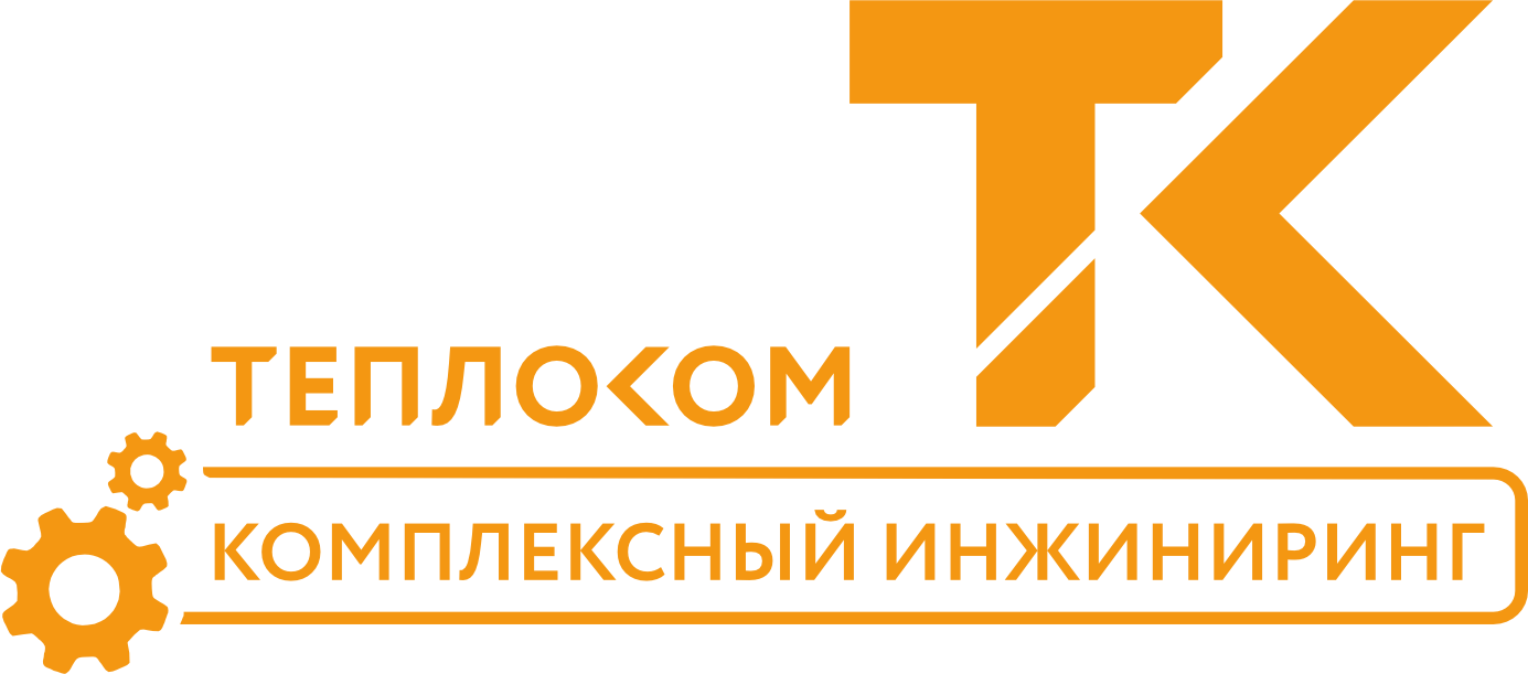 Теплоком Вологда: отзывы от сотрудников и партнеров