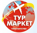 Тур Маркет