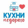 Кухни недорого