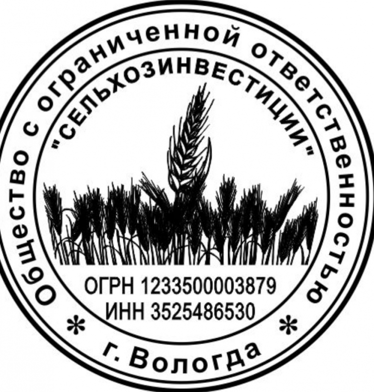 Сельхозинвестиции: отзывы сотрудников о работодателе