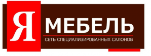 Я мебель