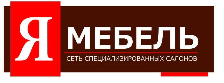 Я мебель: отзывы сотрудников о работодателе