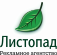 Листопад