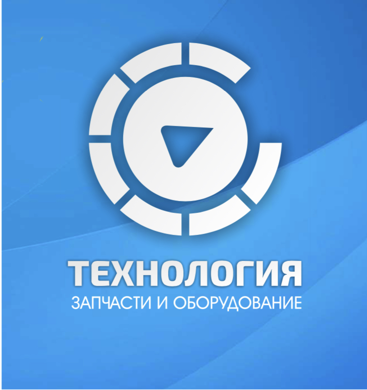 ЦТО Технология (ИП Тютиков Александр Николаевич): отзывы сотрудников о работодателе