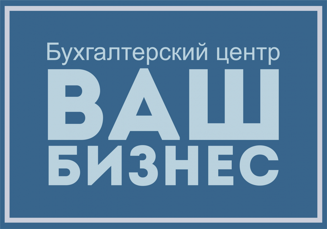 Ваш бизнес: отзывы от сотрудников и партнеров