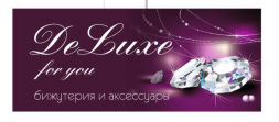 Бижутерия и аксесуары De Luxe for you