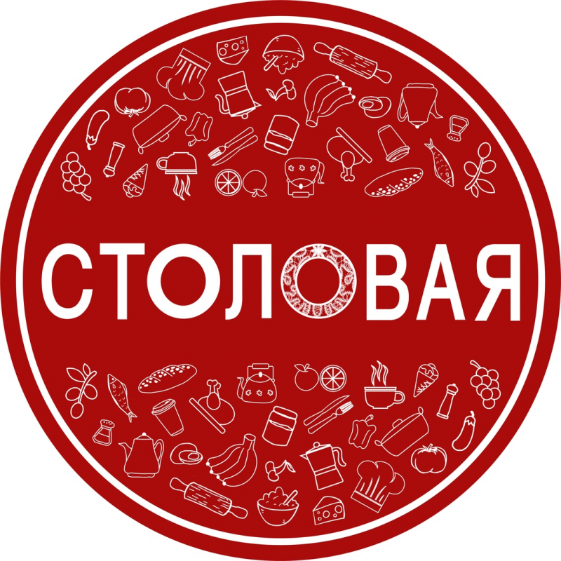 Столовая № 22: отзывы сотрудников о работодателе