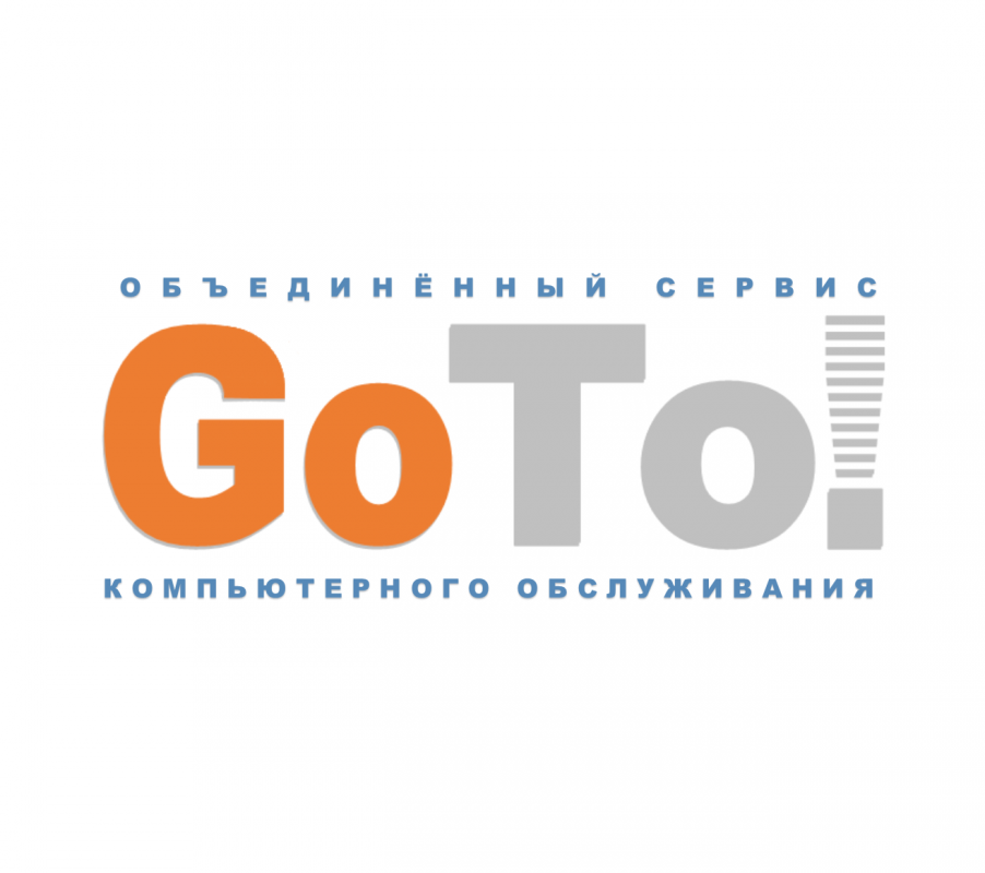 Объединённый Сервис Компьютерного Обслуживания GoTo!: отзывы сотрудников о работодателе