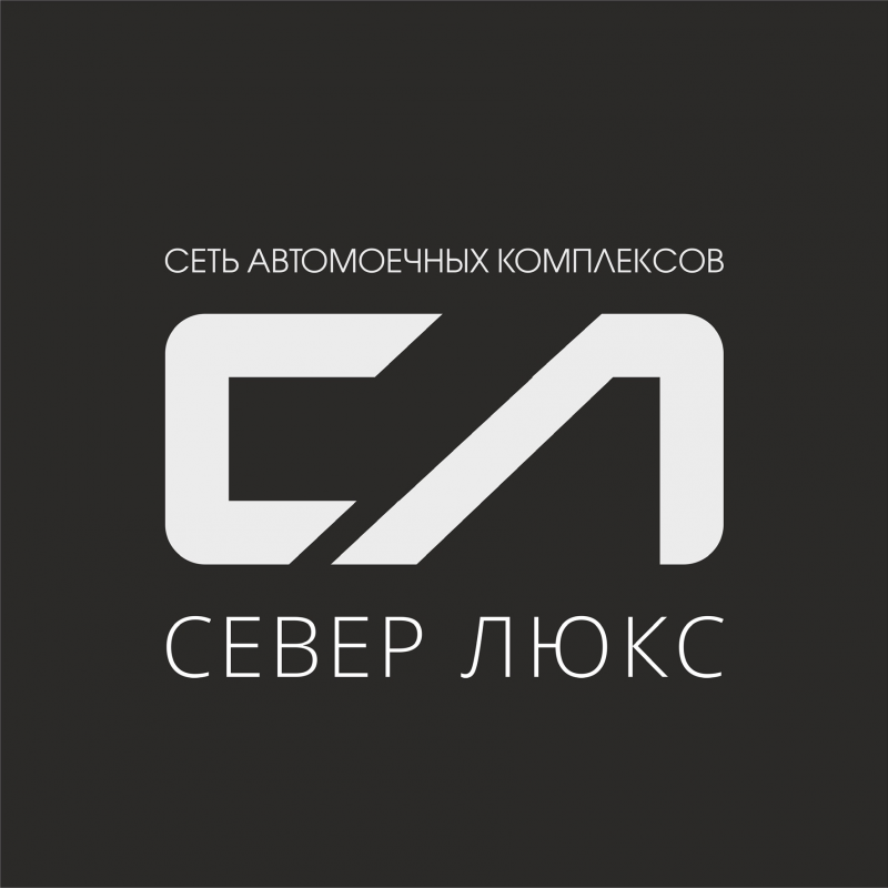 Куртиков Сергей Сергеевич: отзывы сотрудников о работодателе