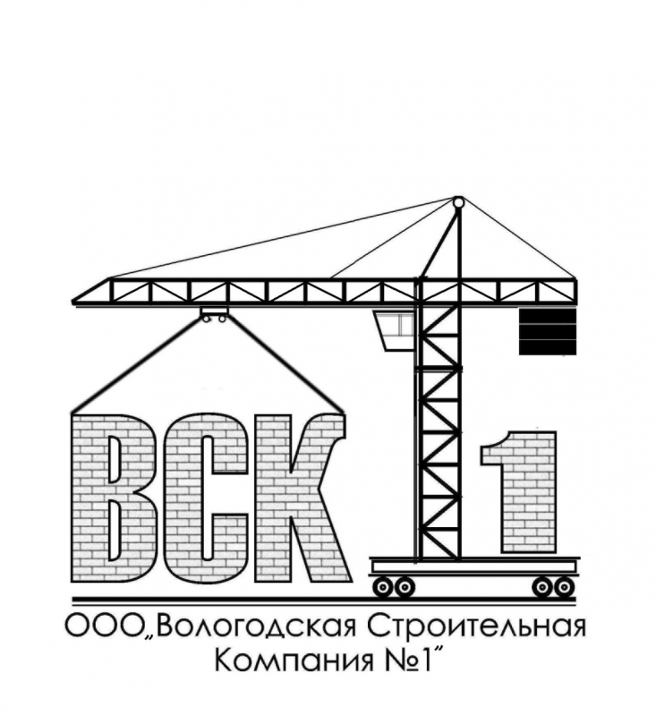 ВСК №1