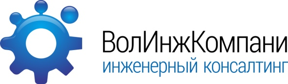 ВолИнжКомпани: отзывы от сотрудников и партнеров