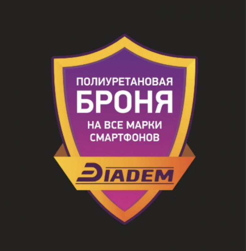 Diadem: отзывы сотрудников о работодателе