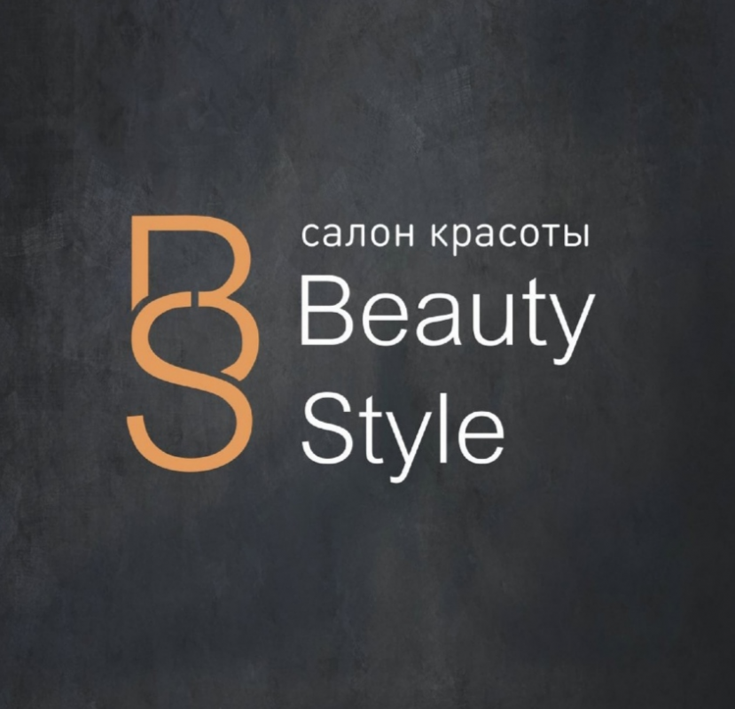 Салон Красоты Beauty Style: отзывы от сотрудников и партнеров