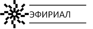 Эфириал: отзывы сотрудников о работодателе